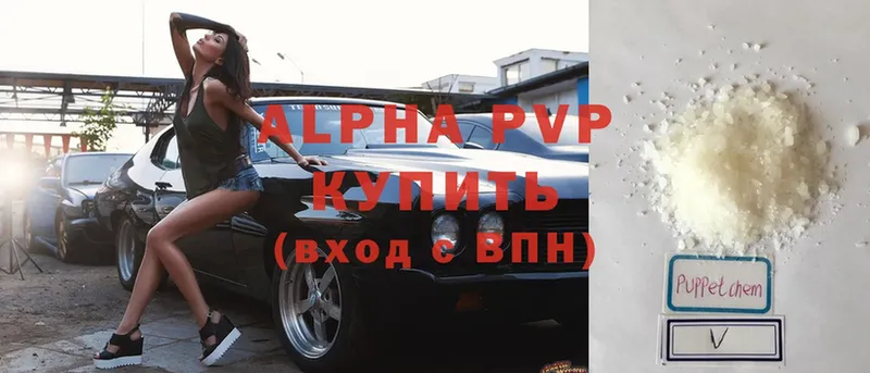 Alpha-PVP СК  Новоуральск 