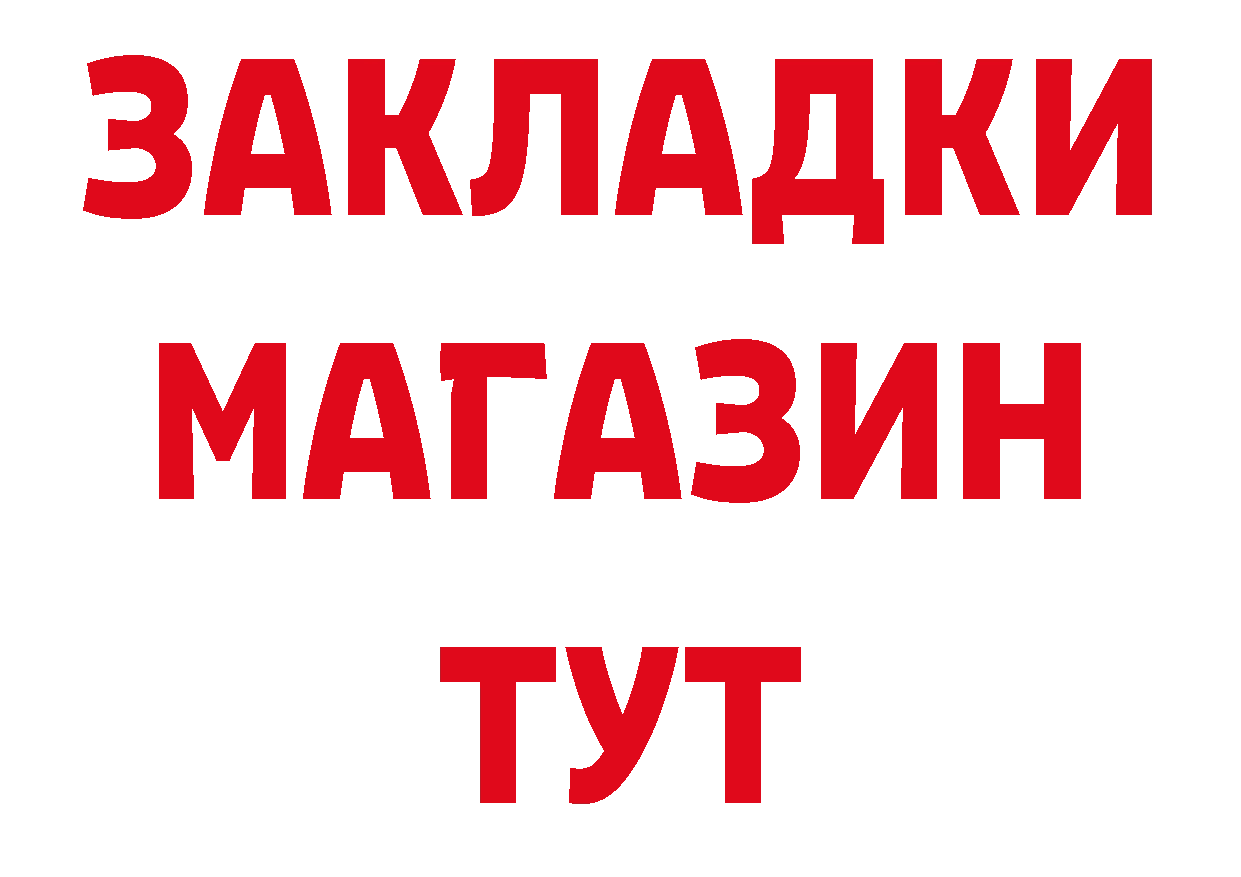 А ПВП VHQ ссылка это hydra Новоуральск