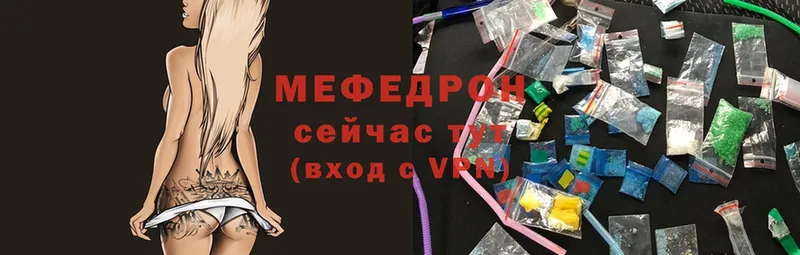 маркетплейс как зайти  ОМГ ОМГ ССЫЛКА  Новоуральск  МЕФ VHQ 